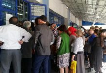 В Шымкенте возобновлен прием платежей за газ очередь оплатить ЕПД