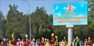 Как будут праздновать 1 Мая в Шымкенте 1 Мая в Шымкенте