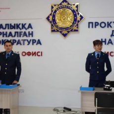 Прокуратура Шымкента открыла офис «Для народа» Прокуратура Шымкента открыла офис для народа