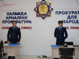 Прокуратура Шымкента открыла офис для народа