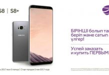 5 причин заказать Samsung Galaxy S8 | S8 Plus и распаковать его одним из первых Samsung Galaxy S8 | S8 Plus