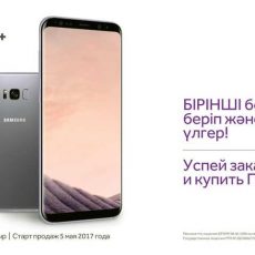 5 причин заказать Samsung Galaxy S8 | S8 Plus и распаковать его одним из первых Samsung Galaxy S8 | S8 Plus