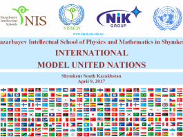 Представители 40 стран обсудят «Модель ООН» в Шымкенте