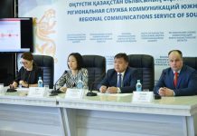 В ЮКО разъяснен пилотный проект «Развитие молодежного корпуса» Презентация молодежного проекта в Шымкенте