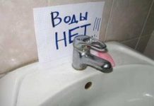 В ночь на 6 сентября в Шымкенте отключат подачу воды Отключение воды
