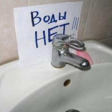 Ожидается отключение воды в центральной части Шымкента Отключение воды