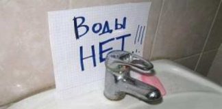 Часть Шымкента отключена от водоснабжения Отключение воды