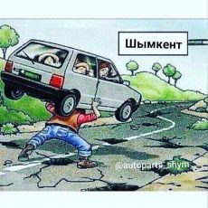 Такого плачевного состояния дорог город не помнил даже в 90-е годы