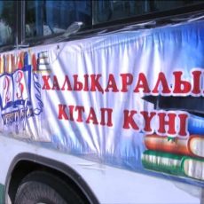 По дорогам Шымкента ездит литературный автобус Литературный автобус