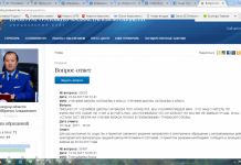 Девятиклассники обвинили учителя физкультуры в побоях и издевательствах Жалоба учеников сатпаевской школы