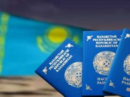 Заграничный паспорт гражданина РК