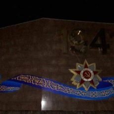 В Шымкенте на мемориале Славы провели реконструкцию