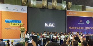 В Шымкенте стали известны победители конкурса «Лучший товар Казахстана» Награждение победителей конкурса "Лучший товар Казахстана"