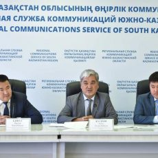 В ЮКО вдоль автокоридора «Западная Европа — Западный Китай» построят 21 туристический объект Брифинг по ЗЕ-ЗК