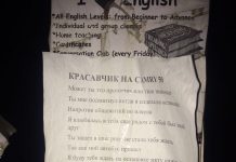 В Шымкенте девушка влюбилась в парня и ждет его теперь на остановке Признание в любви на остановке
