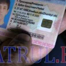 Получить водительские права стало проще Поддельные права из Шымкента