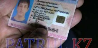 Получить водительские права стало проще Поддельные права из Шымкента