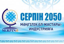 «Серпин 2050»: новый регион, бесплатное образование, большие возможности Серпін-2050