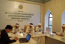 Утверждено полное расписание Оразы для Шымкента Заседание ДУМК РК