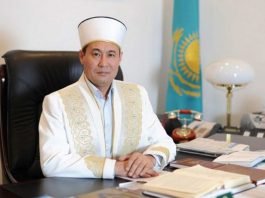 Верховный муфтий Казахстана