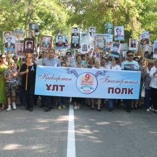 Афганцы РК: Мы не позволим никому устраивать политические торги на 9 мая Бессмертный полк