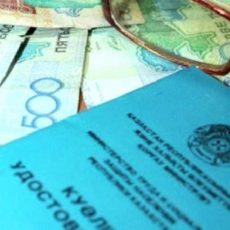Право на пенсию по возрасту Пенсионное удостоверение