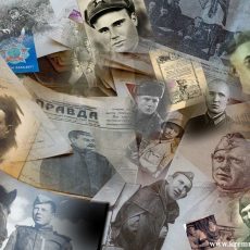 «Пропал без вести…» На целых 75 лет. ВОВ