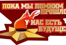 Ленты и цветы. Символы победы и памяти Символы Победы