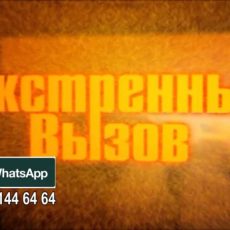 «Экстренный вызов»: происшествия в Шымкенте и ЮКО от 13.04.2017