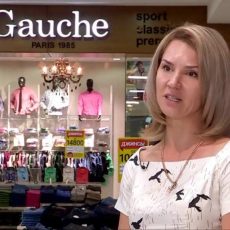 В Торговой сети IZUMY открылся модный мужской бутик Gauche В Торговой сети IZUMI открылся модный мужской бутик Gauche