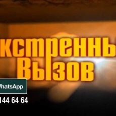 «Экстренный вызов»: происшествия в Шымкенте и ЮКО от 11 мая 2017 года