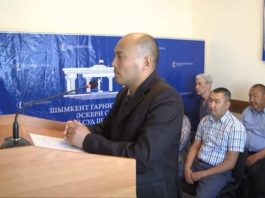 В Шымкенте судят пограничников за подделку миграционных карточек
