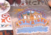 Предприниматель из Байдибека освоил производство натурального шелка Предприниматель из Байдибека освоил производство натурального шелка