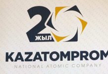 В Шымкенте прошел координационный совет по информационным технологиям В Шымкенте прошел координационный совет по информационным технологиям