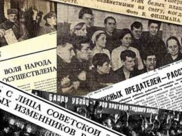 Сталинский режим. День памяти жертв политических репрессий