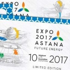 Чем полезен билет на EXPO-2017. Афиша мероприятий международной выставки ЭКСПО-2017