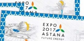 Чем полезен билет на EXPO-2017. Афиша мероприятий международной выставки ЭКСПО-2017