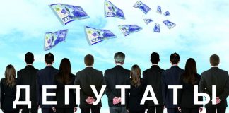 Риторические вопросы депутатам маслихата ЮКО Депутаты