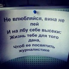 Они ушли, но остались. От «бывших» шымкентcких журналистов Поздравление с днем журналиста