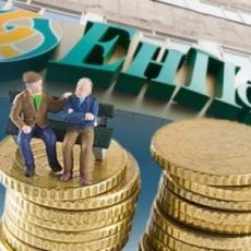 Как платить ОПВ индивидуальным предпринимателям, чтобы не остаться без пенсии Тамара Дуйсенова рассказала о новом принципе начисления базовой пенсии в Казахстане
