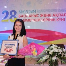 В ЮКО подвели итоги конкурса среди СМИ «10 советов от предпринимателя». Жанат ТОхтарбай стала второй в конкурсе