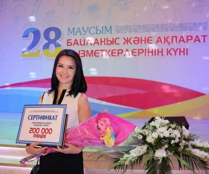 Жанат ТОхтарбай стала второй в конкурсе