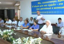 Узбекский этно-культурный центр ЮКО запланировал работу на год вперед Президиум узбекского центра