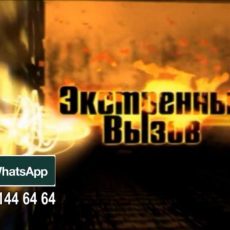 «Экстренный вызов»: происшествия в Шымкенте и ЮКО от 7 июня 2017 года