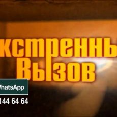 «Экстренный вызов»: происшествия в Шымкенте и ЮКО от 13 июня 2017 года