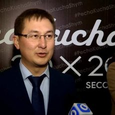 PechaKucha. Неформальный и независимый проект Один из героев Печа куча