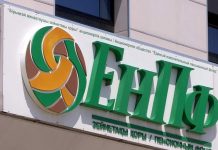 ЕНПФ опроверг слух о выплате 150 тысяч тенге ЕНПФ в Шымкенте