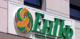 С 1 апреля 2021 года изменится методика расчета ежемесячной выплаты из ЕНПФ ЕНПФ в Шымкенте