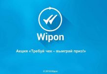 До розыгрыша автомобиля осталось 25 дней Требуй чек – выиграй приз