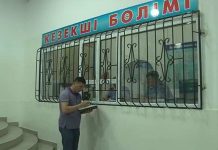 Полицейские задержали в Шымкенте серийного вора В Шымкенте задержан подозреваемый в хищении чужого имущества